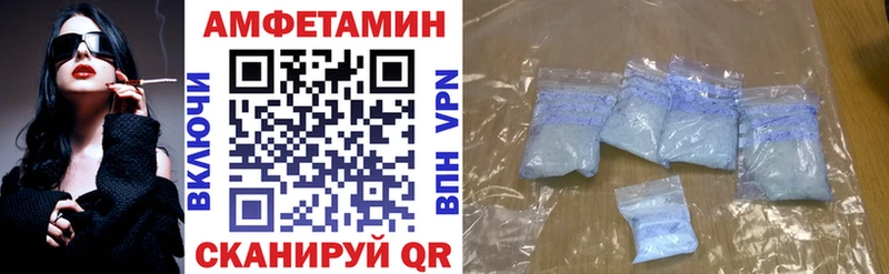 Амфетамин 98%  Питкяранта 