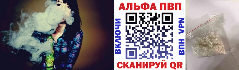 где найти   hydra ССЫЛКА  Alfa_PVP Crystall  Питкяранта 