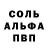 МДМА кристаллы Andy Ravenor
