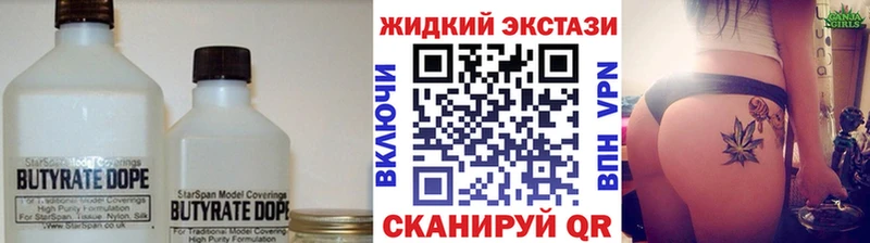 БУТИРАТ вода  Питкяранта 