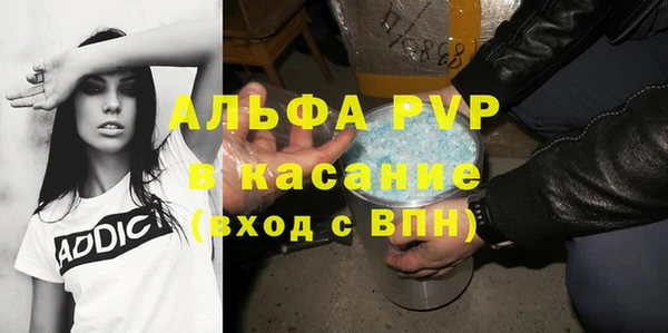 таблы Вязьма