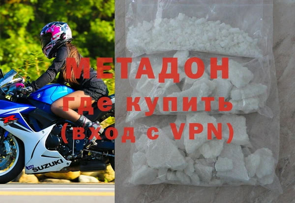 таблы Волоколамск