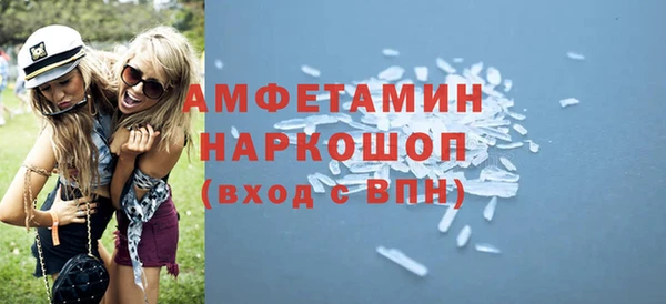 таблы Вязьма