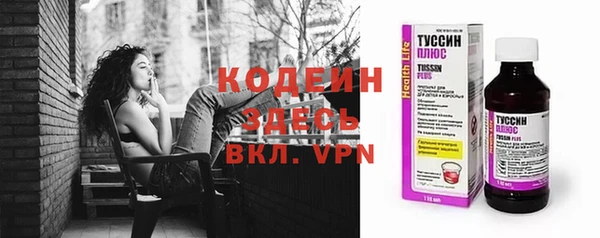 mdma Вяземский