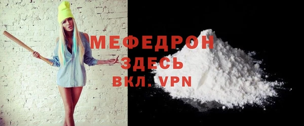 mdma Вяземский