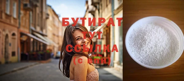 таблы Вязьма