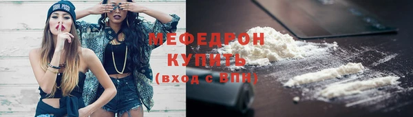 mdma Вяземский