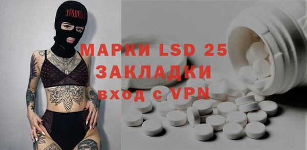 таблы Вязьма