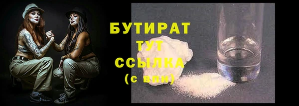 ECSTASY Вязники