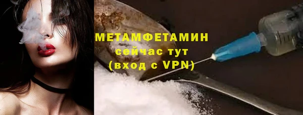 ECSTASY Вязники