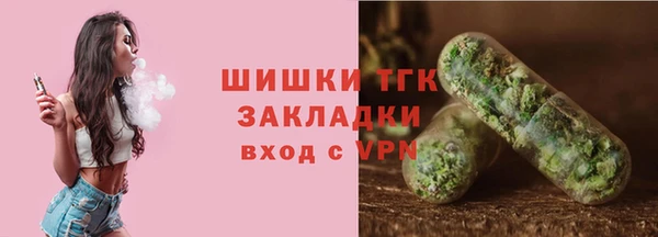 mdma Вяземский