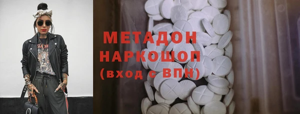 mdma Вяземский