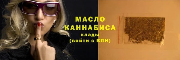 mdma Вяземский