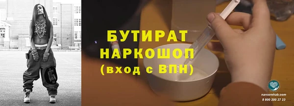 таблы Вязьма