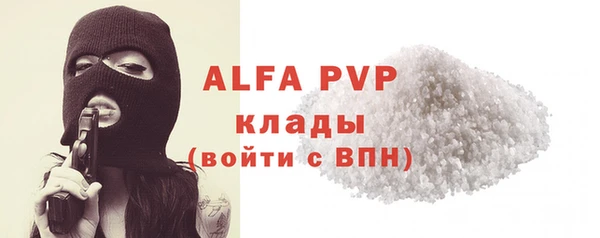 mdma Вяземский