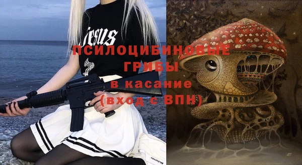 mdma Вяземский