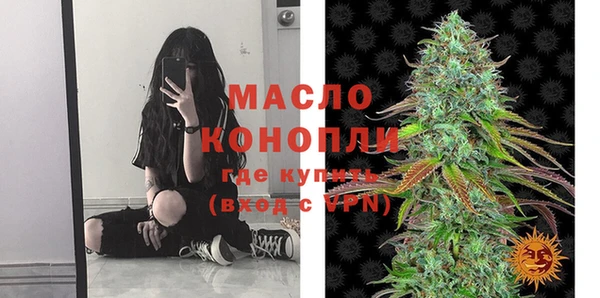 таблы Вязьма