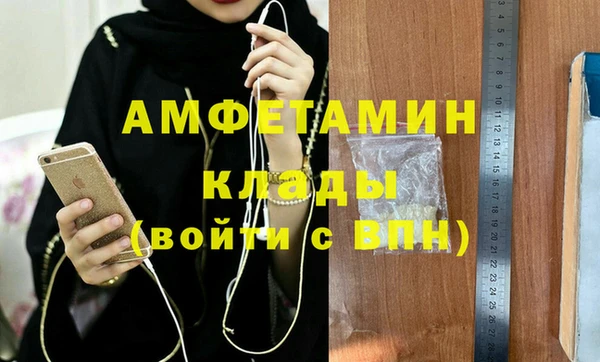 ECSTASY Вязники