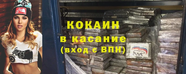 таблы Вязьма