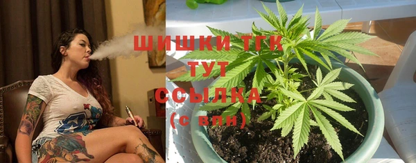mdma Вяземский