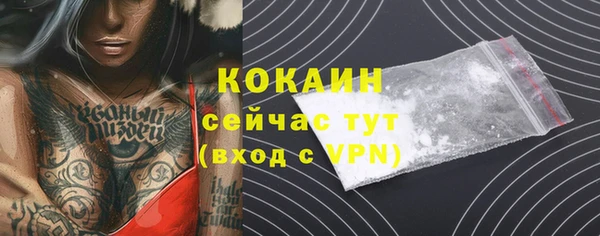 ECSTASY Вязники