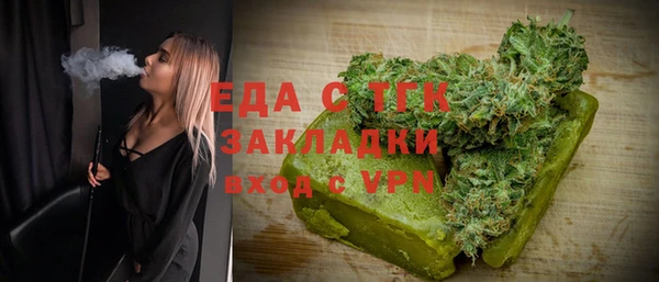 mdma Вяземский