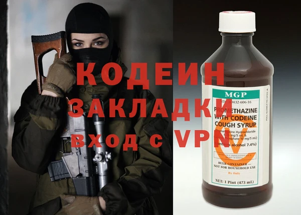 ECSTASY Вязники