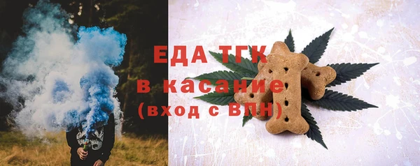таблы Вязьма