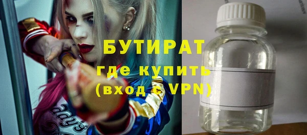 ECSTASY Вязники