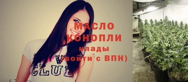 таблы Вязьма