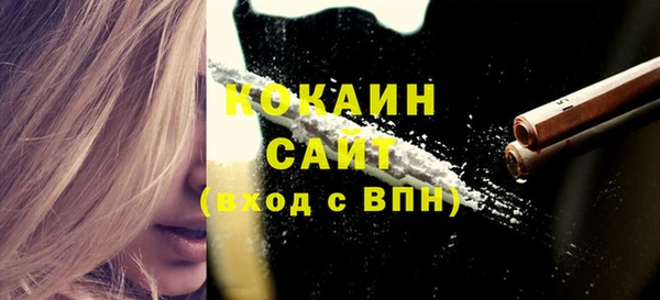 прущая мука Волосово