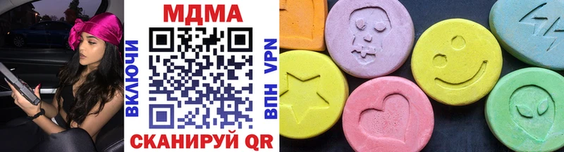 МДМА кристаллы  наркошоп  blacksprut   Питкяранта 