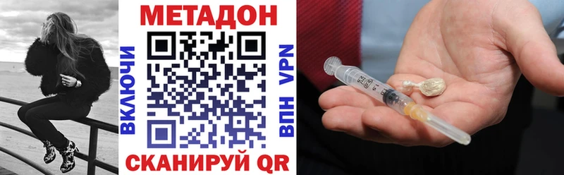Метадон мёд Питкяранта